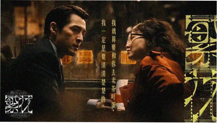 今夜观测台主推作品星轨海报