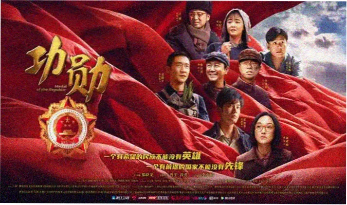 星选剧场本周高分补番推荐海报