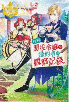 星选剧场曦光列车第二季海报